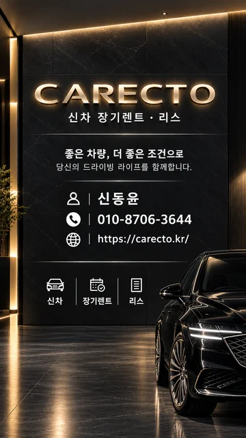 신동윤 팀장