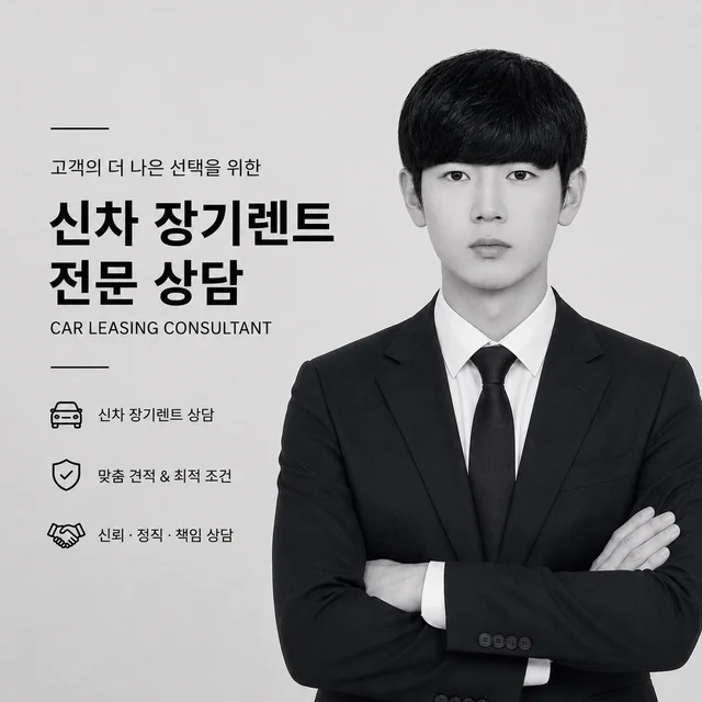문사무엘 팀장